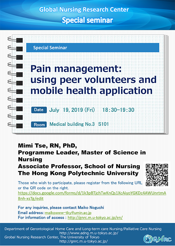 Associate Prof. Mimi Tse will give a GNRC seminar