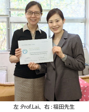 福田 真佑 先生